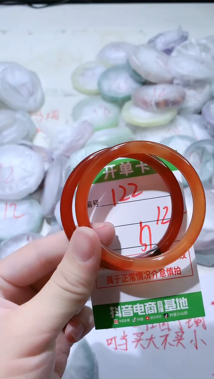 【闪购商品】玛瑙/玉髓手镯未镶嵌122