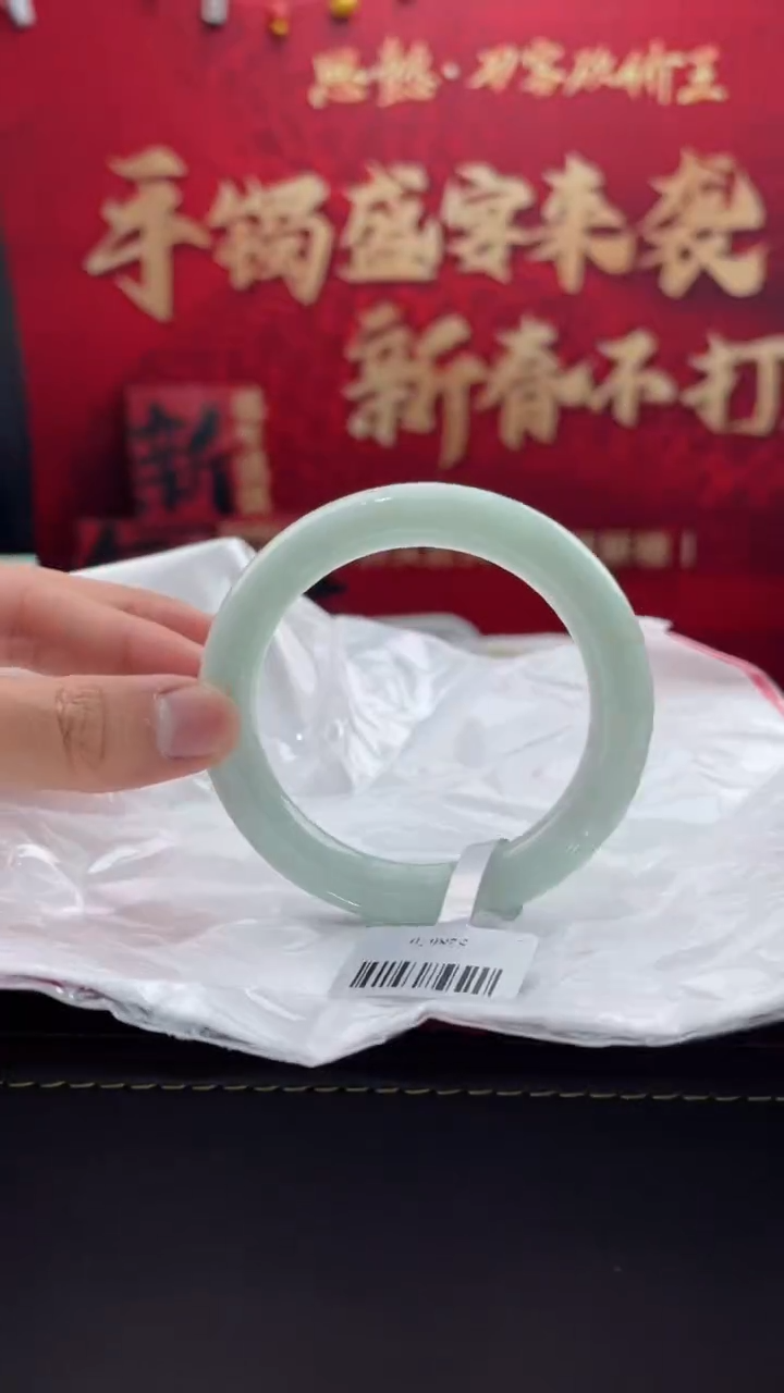 【闪购商品】翡翠手镯未镶嵌47翡翠手镯（微瑕）