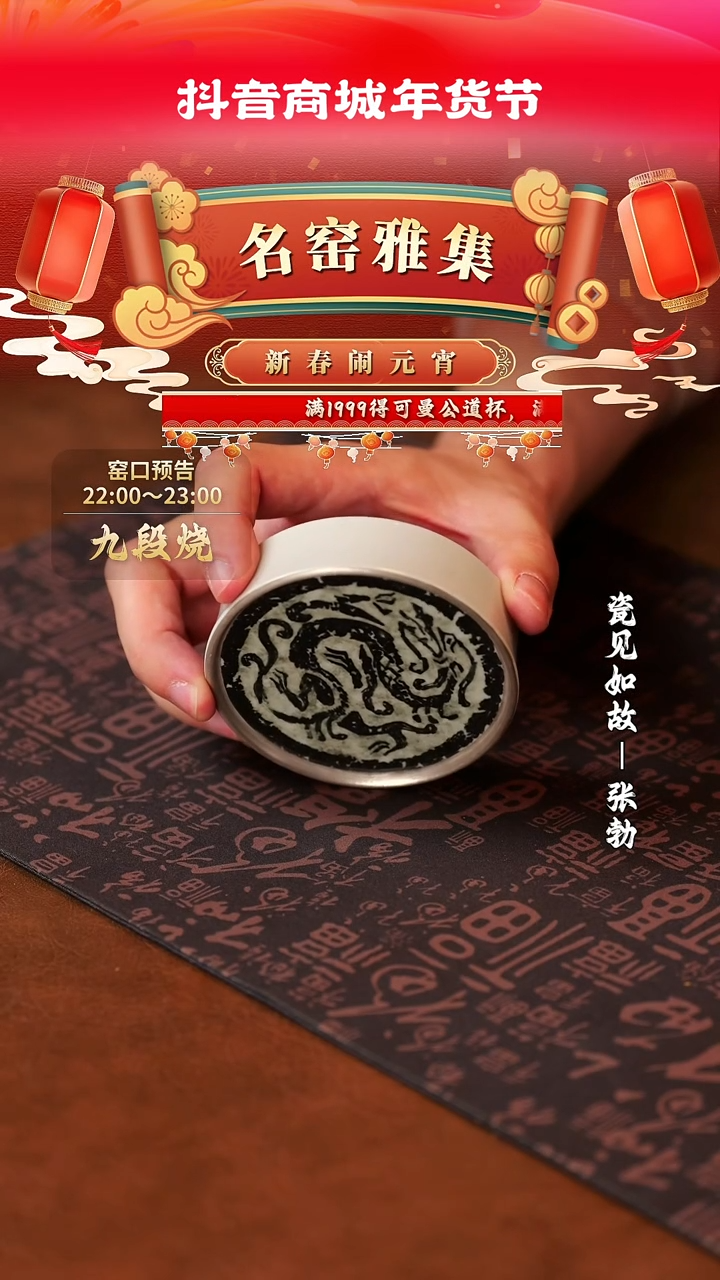 【闪购商品】杯子瓷见如故好物分享@@yttc285