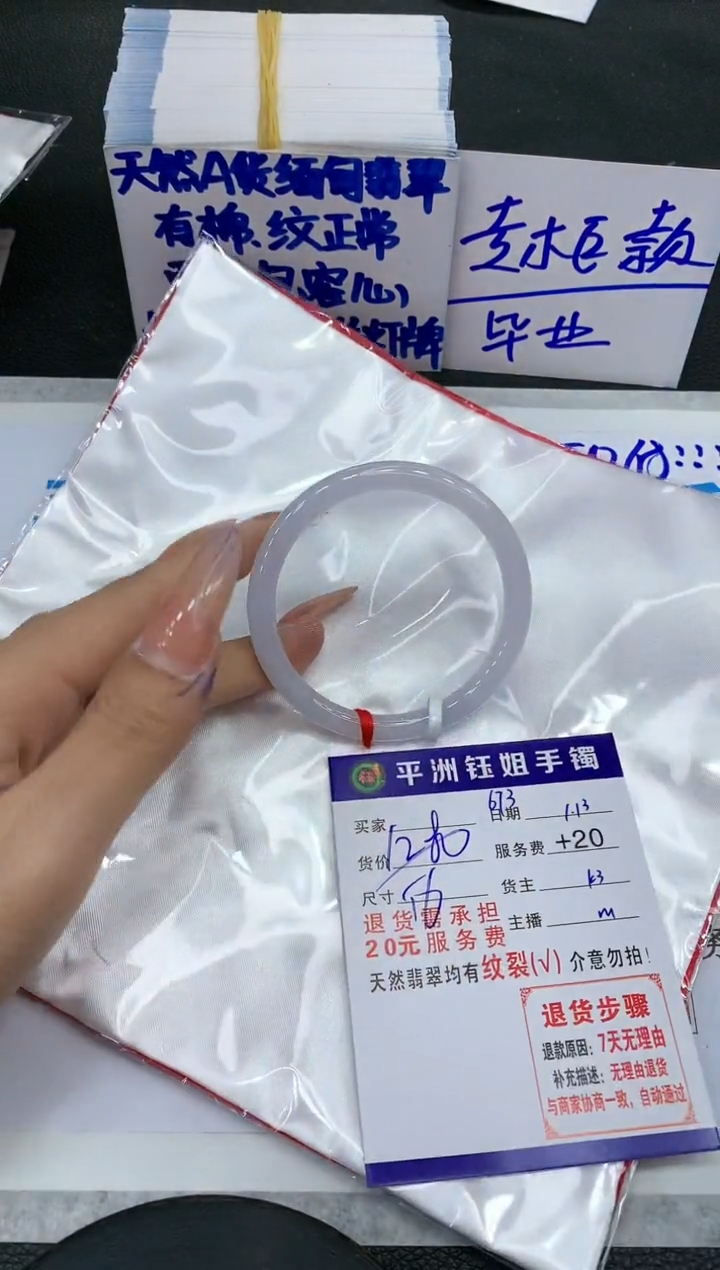 【闪购商品】翡翠手镯未镶嵌11111111111