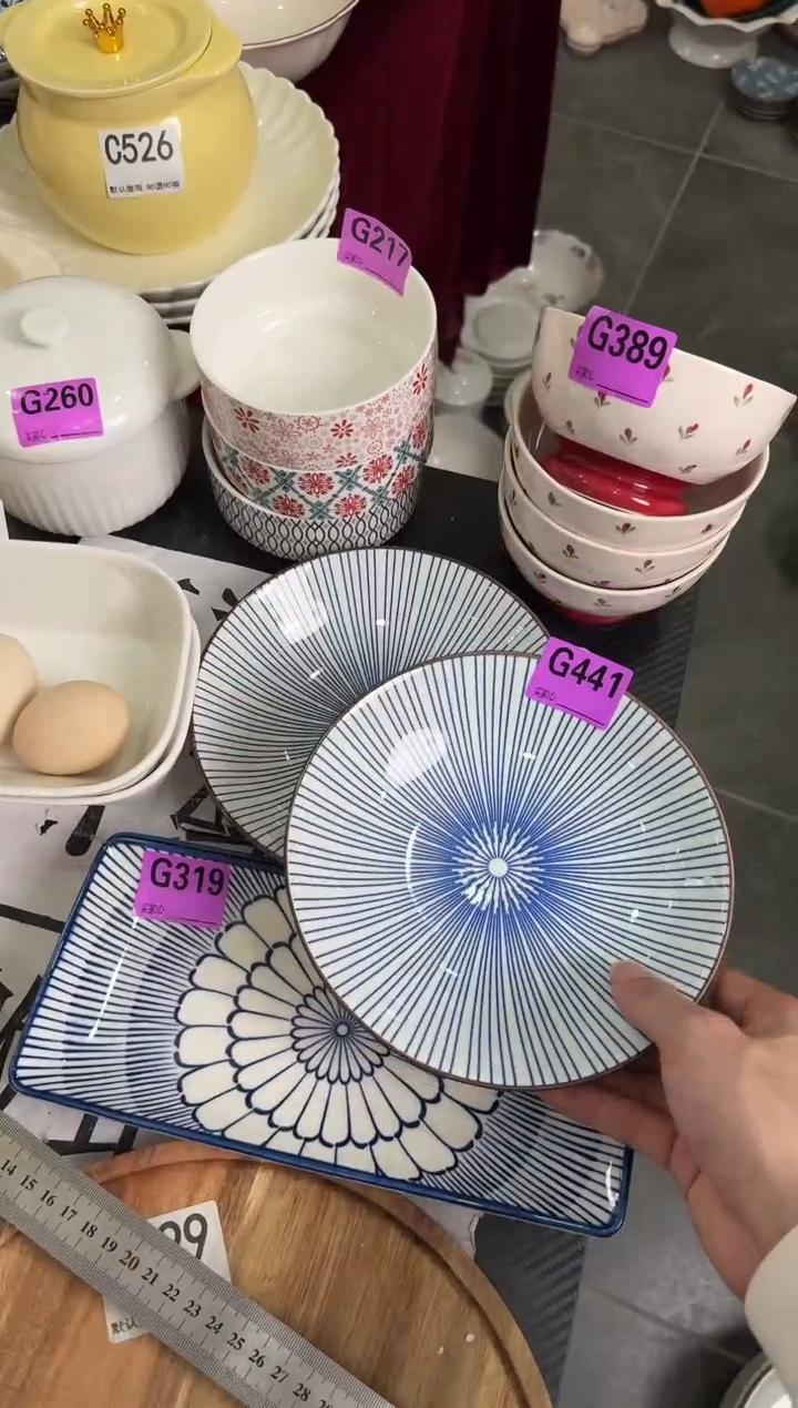 瓷片瓷G441-2个    【微瑕】