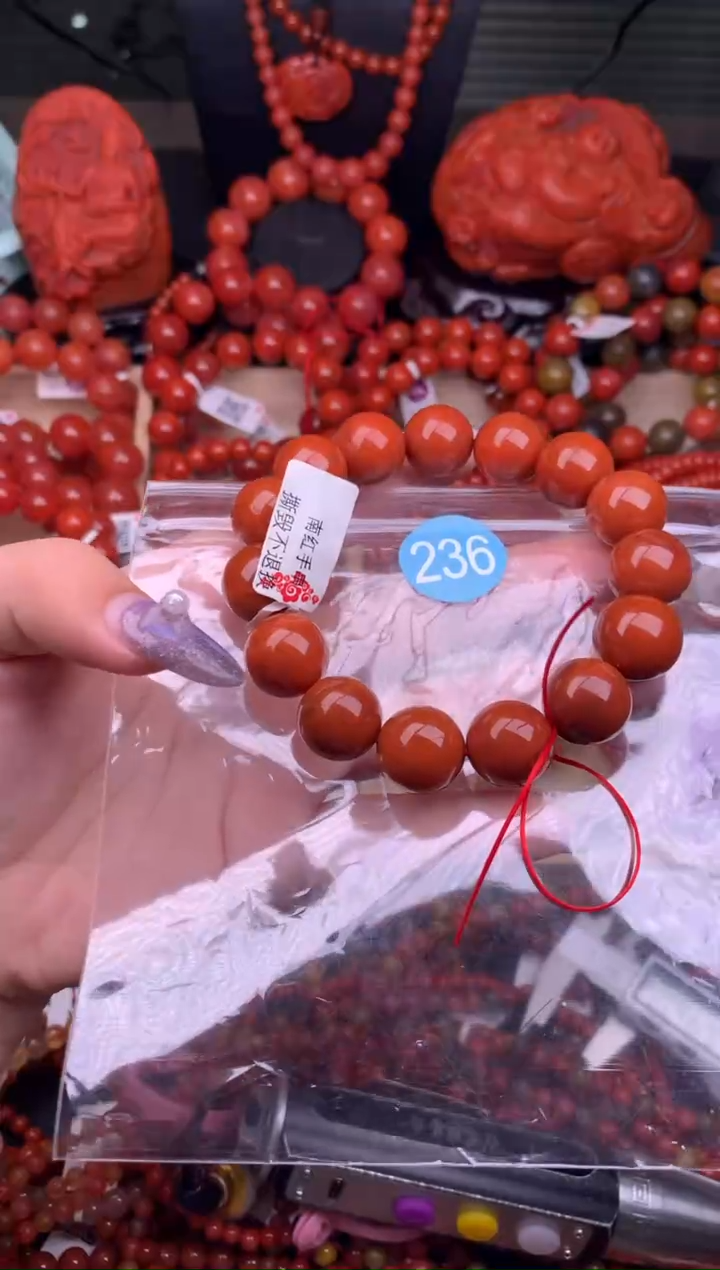 【闪购商品】南红玛瑙珠宝奇石未镶嵌236-15