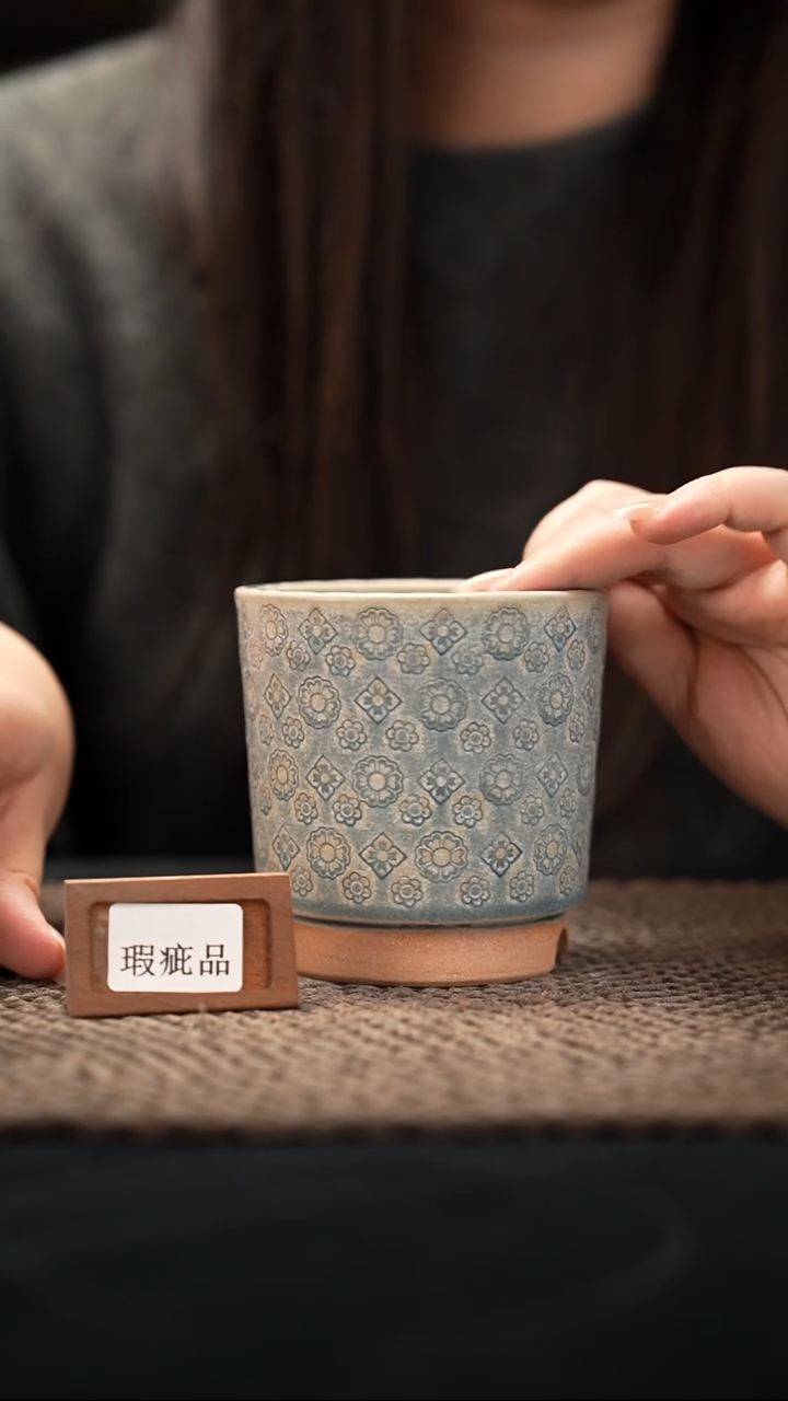 口径7.5花盆-12-7-399特默认有瑕