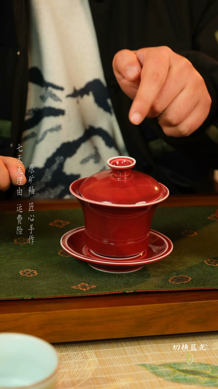 【闪购商品】刘志远 钧瓷盖碗 手工传承经典