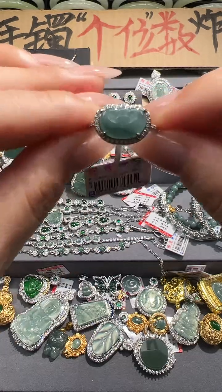 【闪购商品】翡翠吊坠(赠链)未镶嵌天然翡翠A货