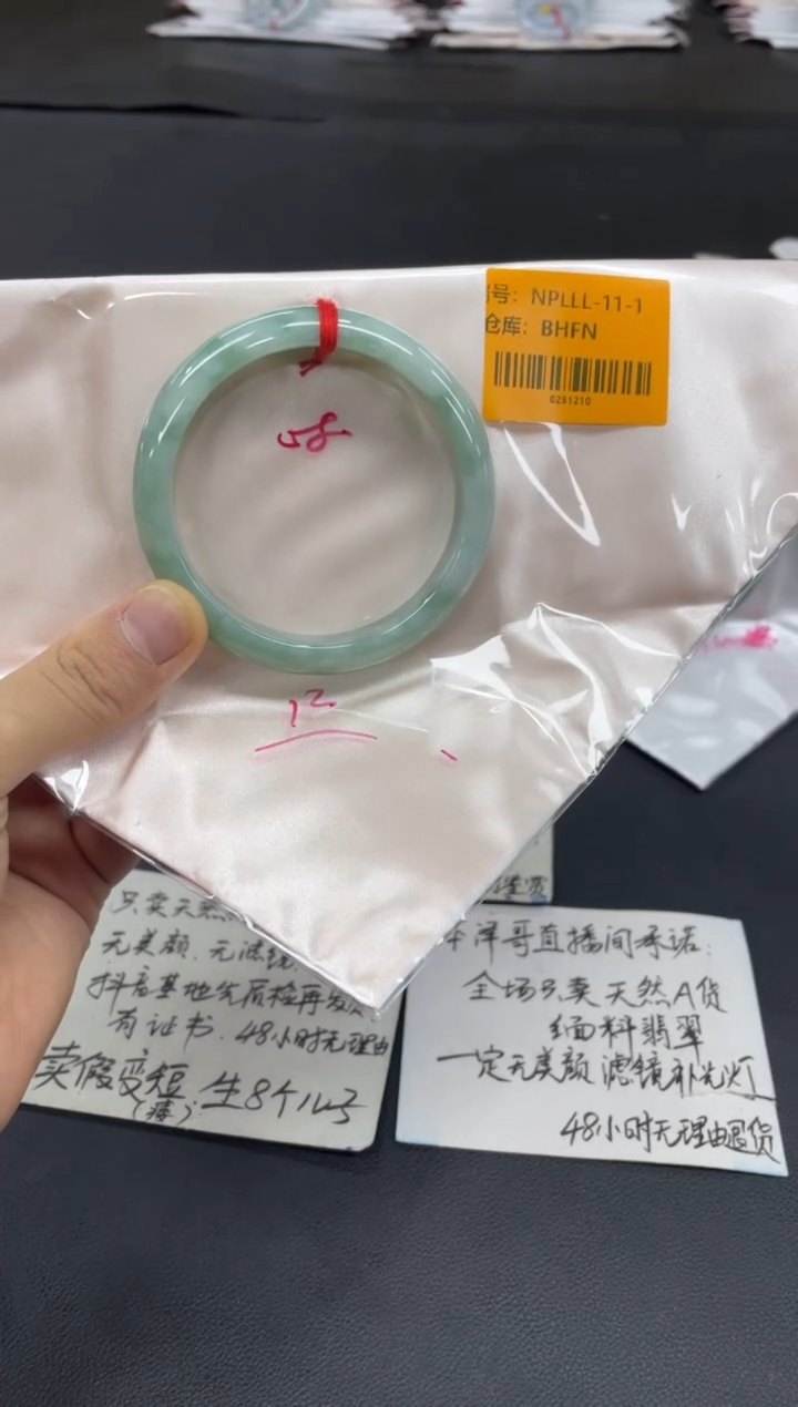 未镶嵌手镯翡翠翡翠手镯