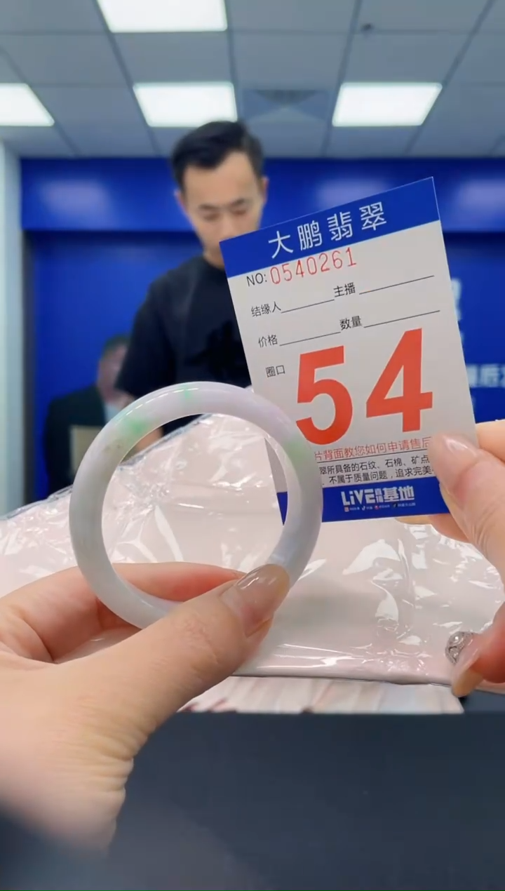 翡翠手镯未镶嵌AAAAAAAAAAAAAAAA