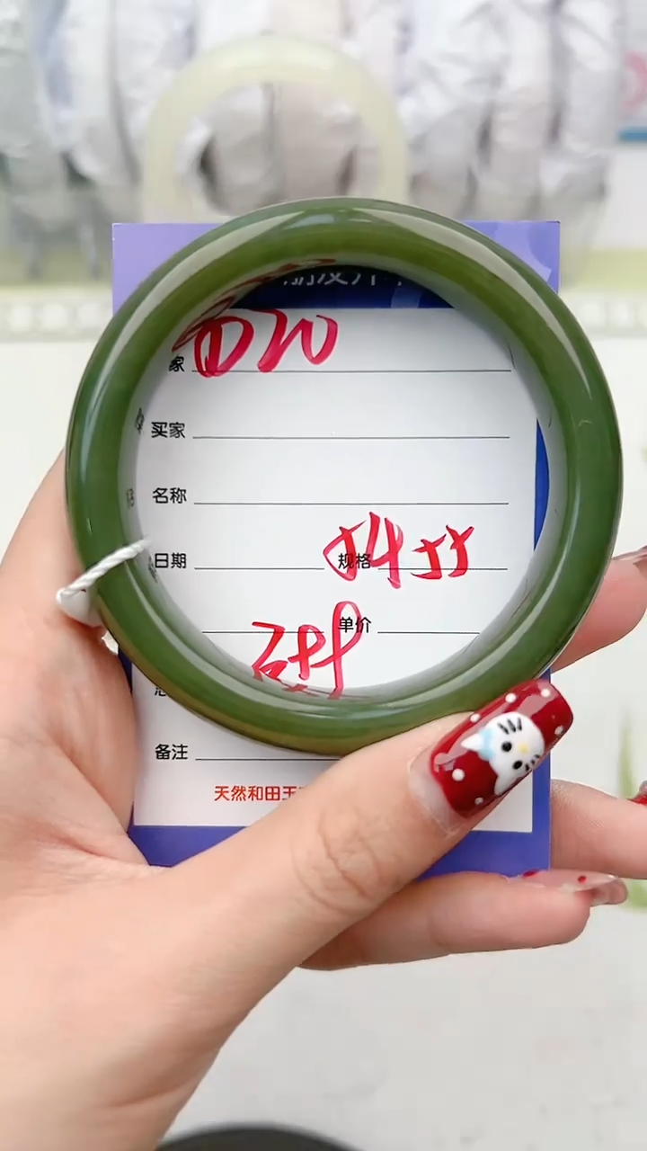 【闪购商品】和田玉手镯未镶嵌D20微色差