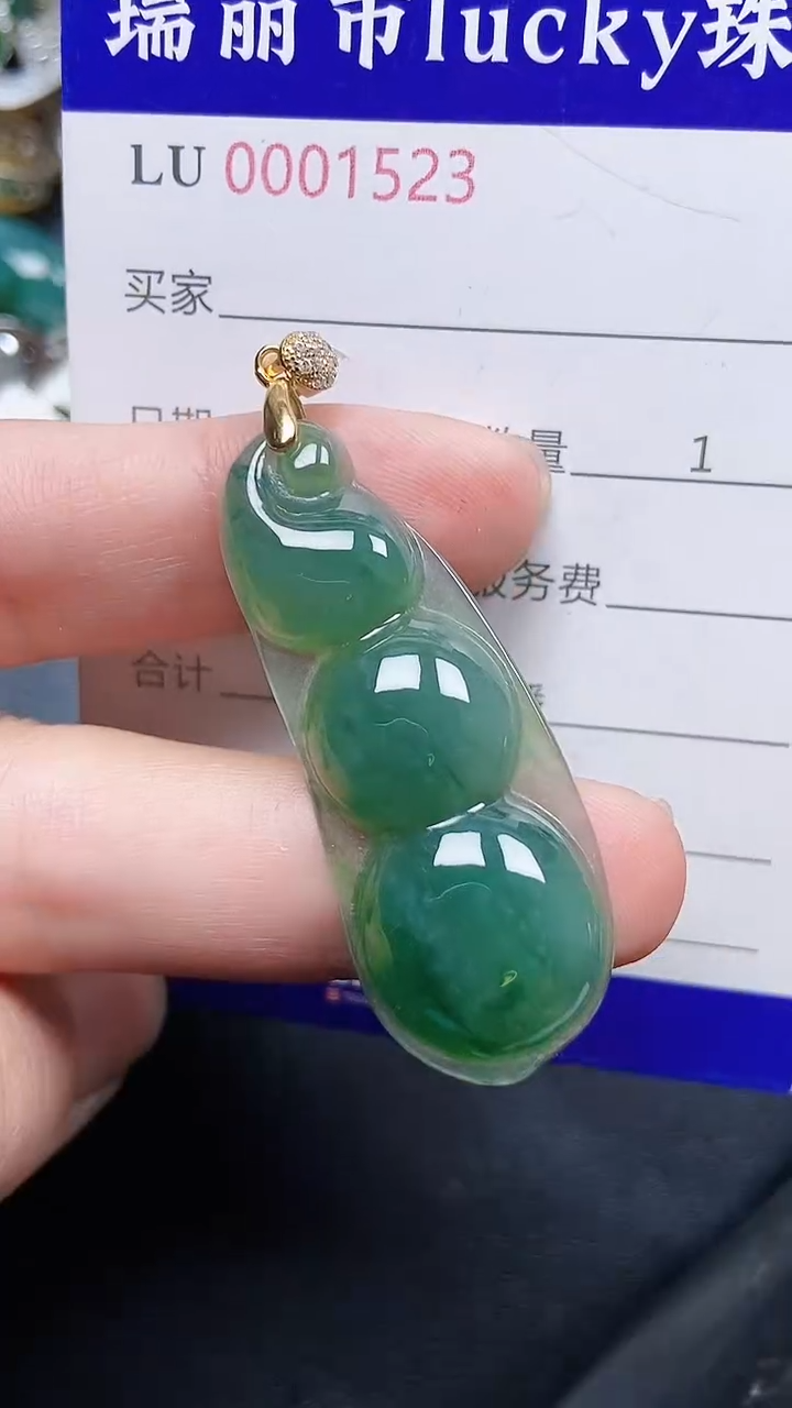 颈饰银S925镶嵌翡翠1523