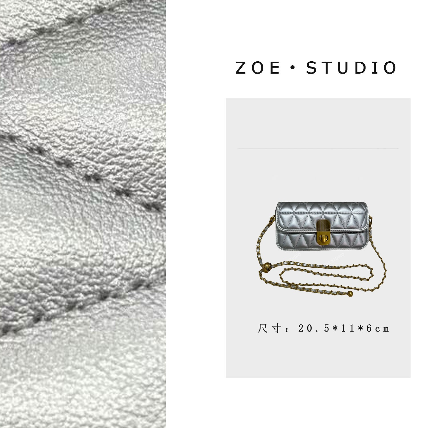 【佐伊甄选】（）ZT-D7266-枪银色轻奢女士时尚潮流百搭斜挎包轻奢