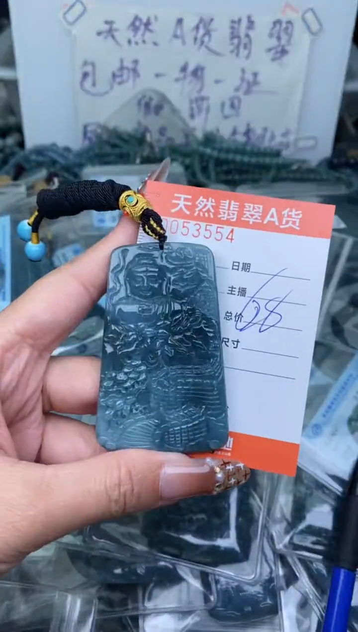 【闪购商品】翡翠颈饰未镶嵌·········