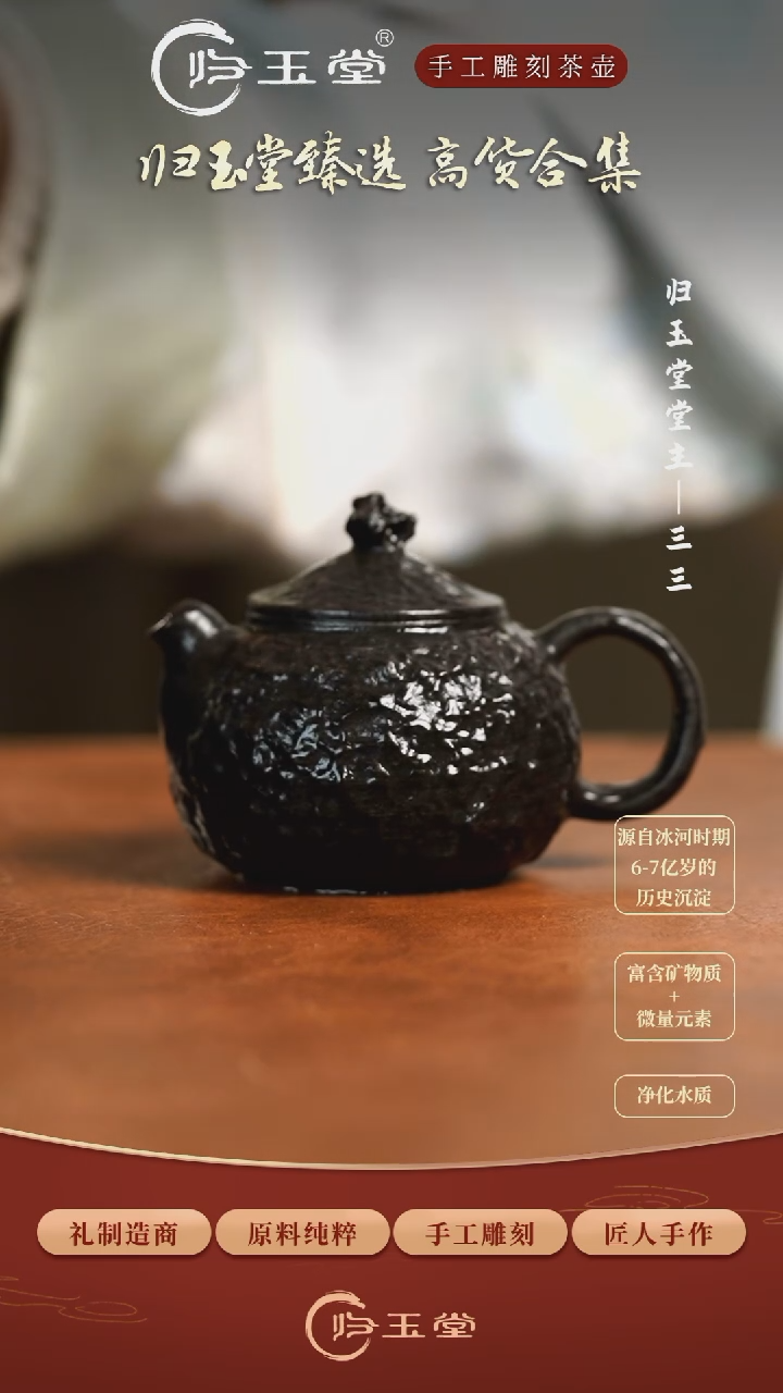 【闪购商品】中式冰碛岩整石雕刻太湖石壶