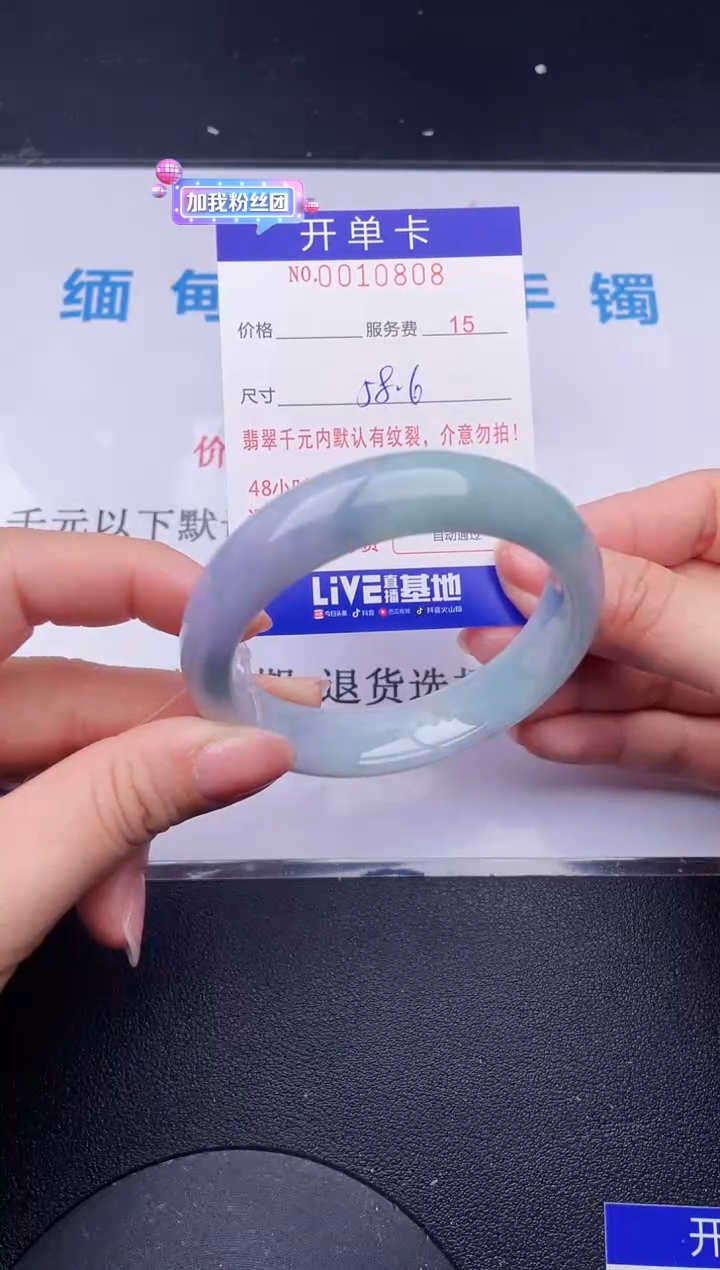 【闪购商品】翡翠手镯未镶嵌08天然翡翠A货