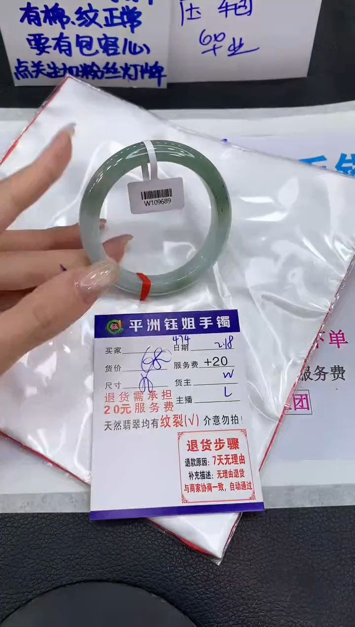 【闪购商品】翡翠手镯未镶嵌111111111111