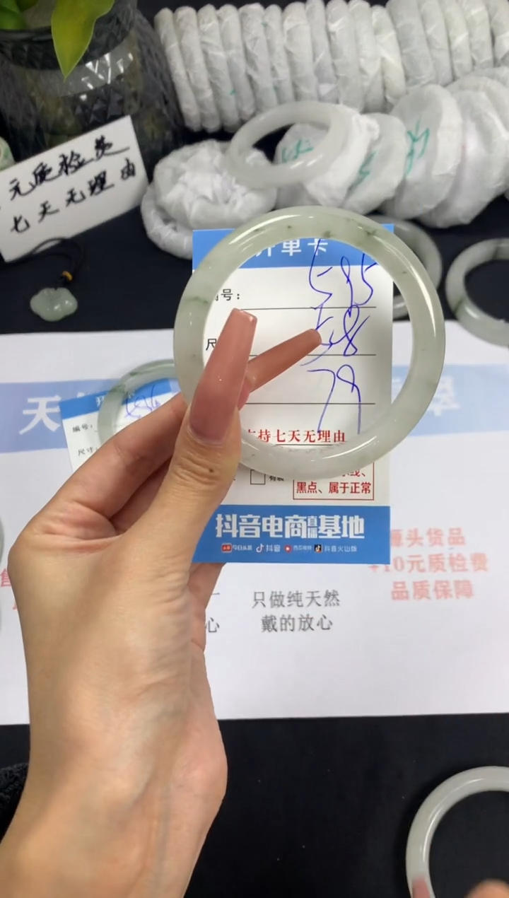 【闪购商品】石英质玉手镯未镶嵌A595