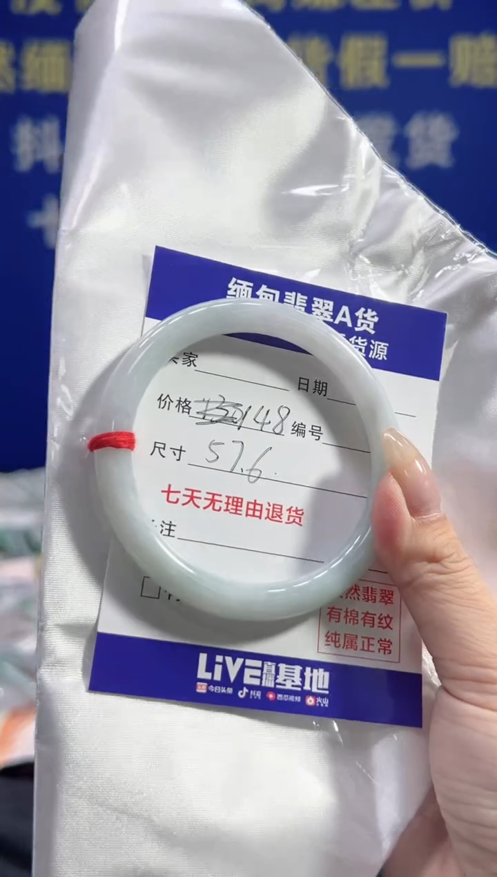 【闪购商品】翡翠手镯未镶嵌翡翠手镯单样发一
