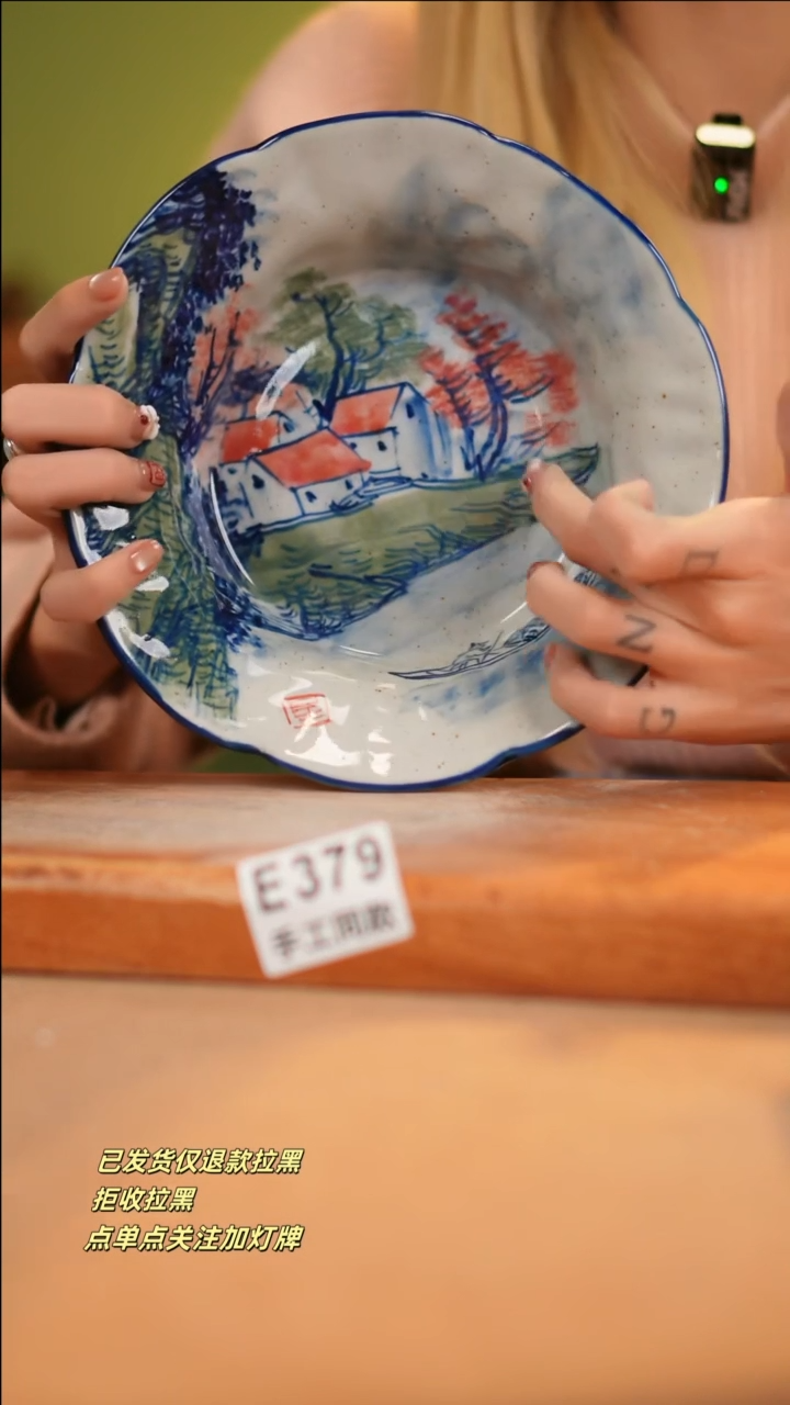 【闪购商品】其他E379十二器瓷器瓷器瓷器