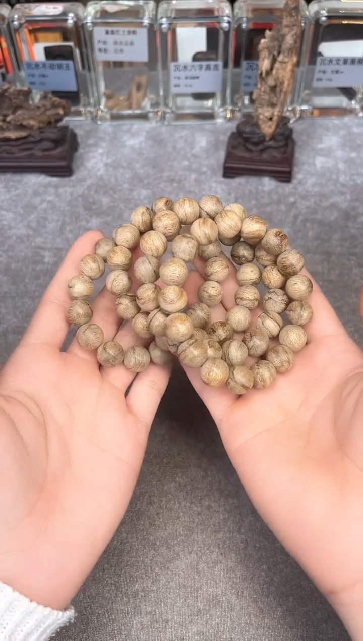 【闪购商品】沉香手串69号海南霸王岭多样性发货1条