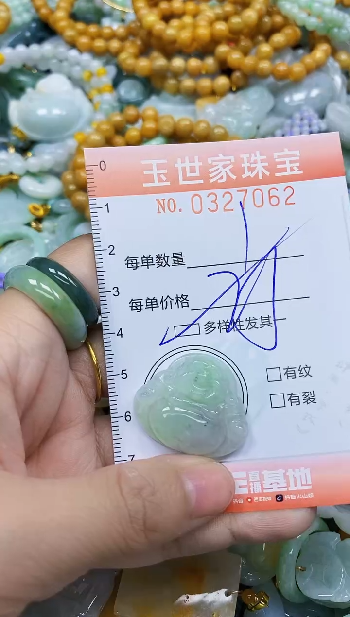 翡翠未镶嵌颈饰闪购0327062多样性发其一