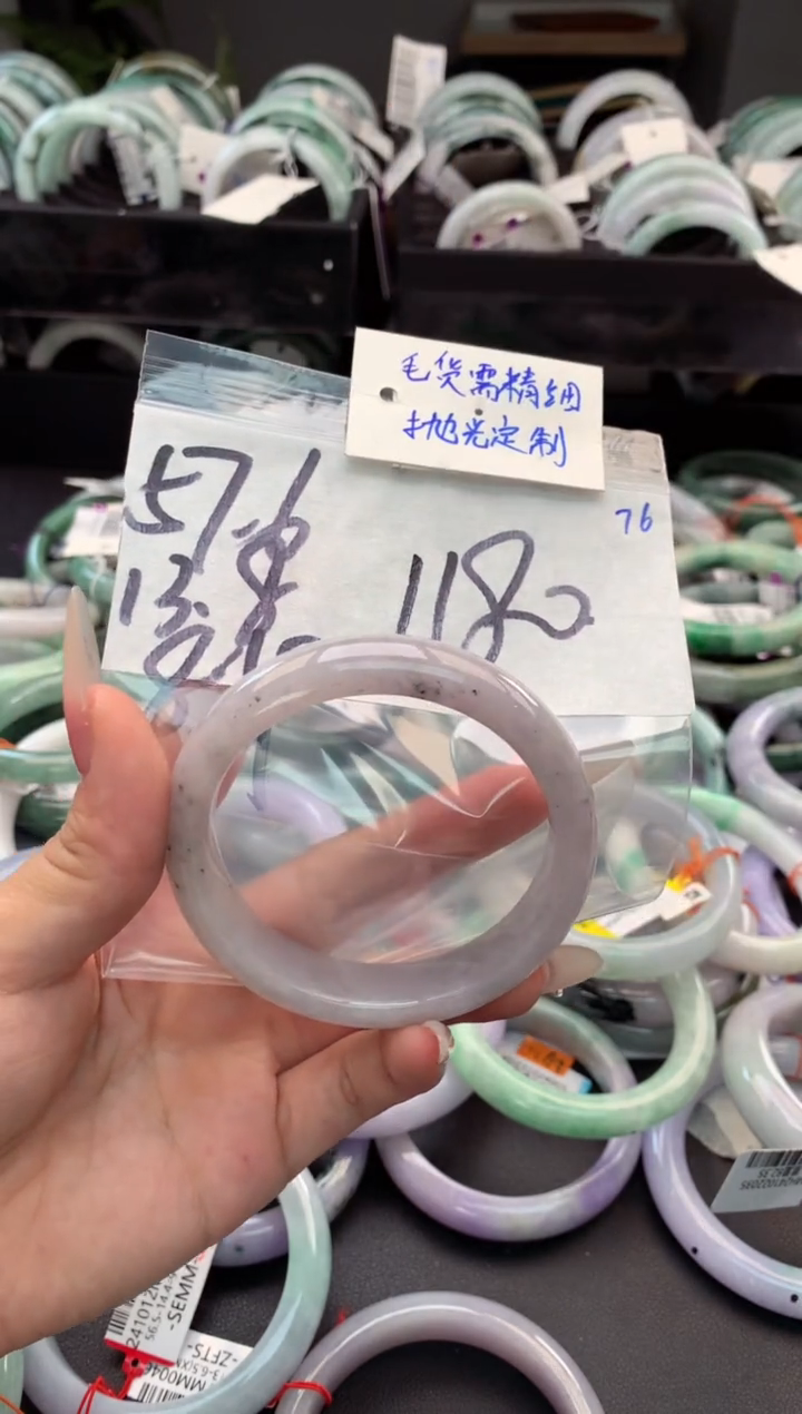 【闪购商品】定制翡翠未镶嵌毛货需精细抛光+多人