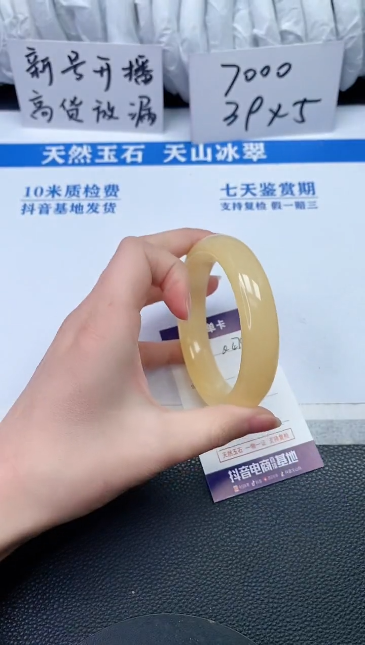 【闪购商品】石英质玉手镯未镶嵌Q475