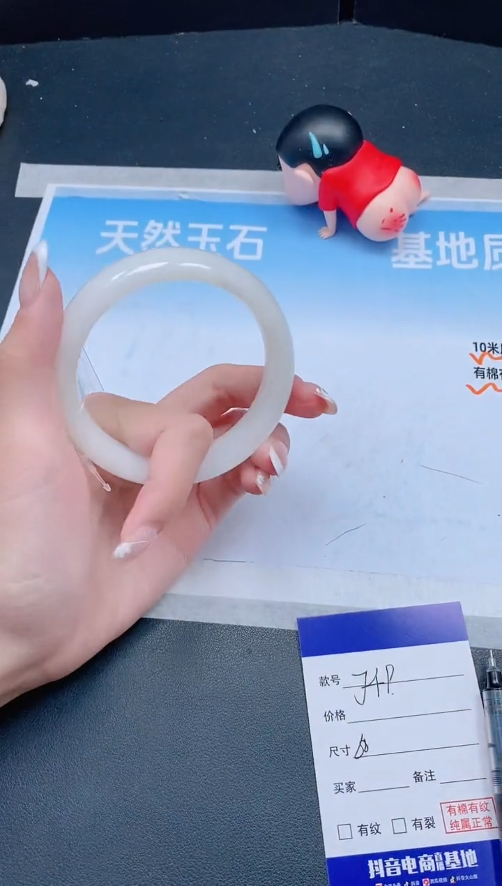 未镶嵌手镯和田玉9J49-60