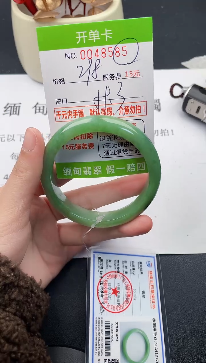 【闪购商品】85女王丽致优雅手镯时尚百搭