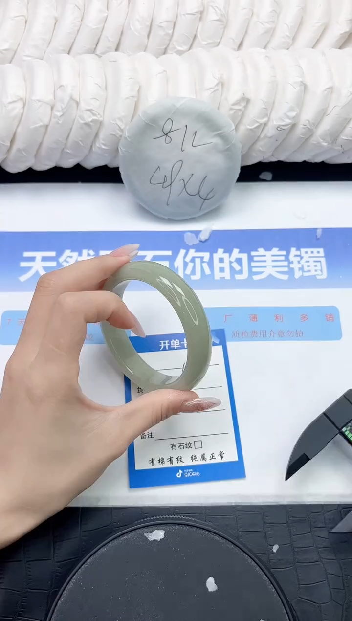 未镶嵌手镯石英质玉144-58.5