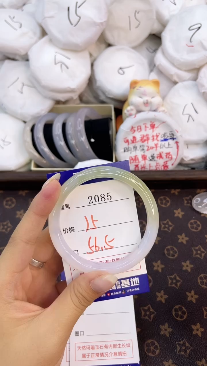 玛瑙/玉髓手镯未镶嵌2085