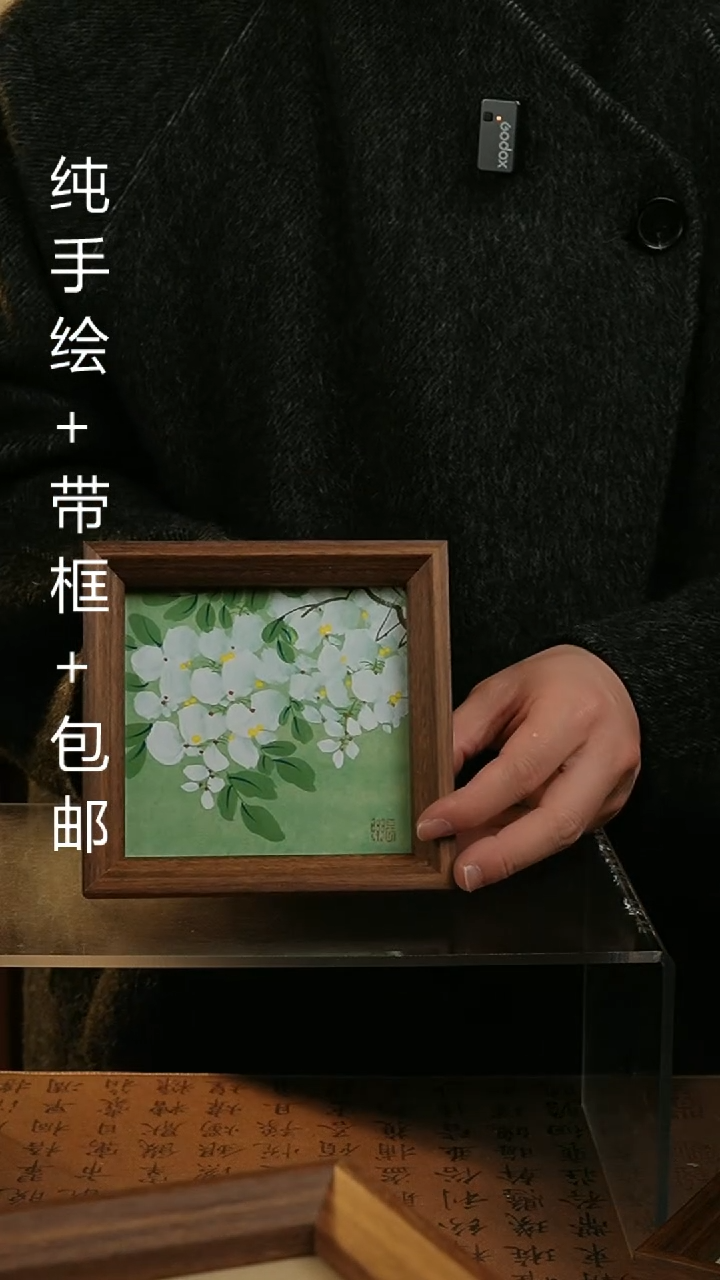 【闪购商品】国画14*14纯手绘国风国画摆台
