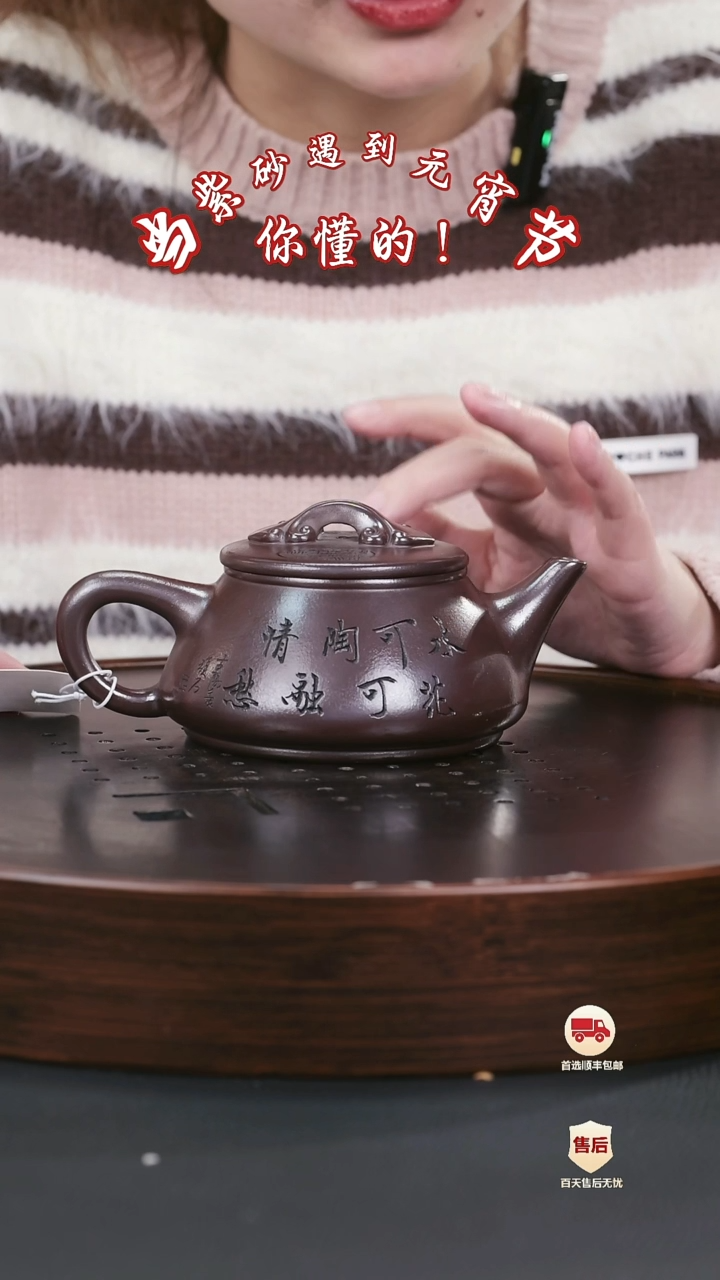 【闪购商品】紫砂茶壶紫砂茶壶32