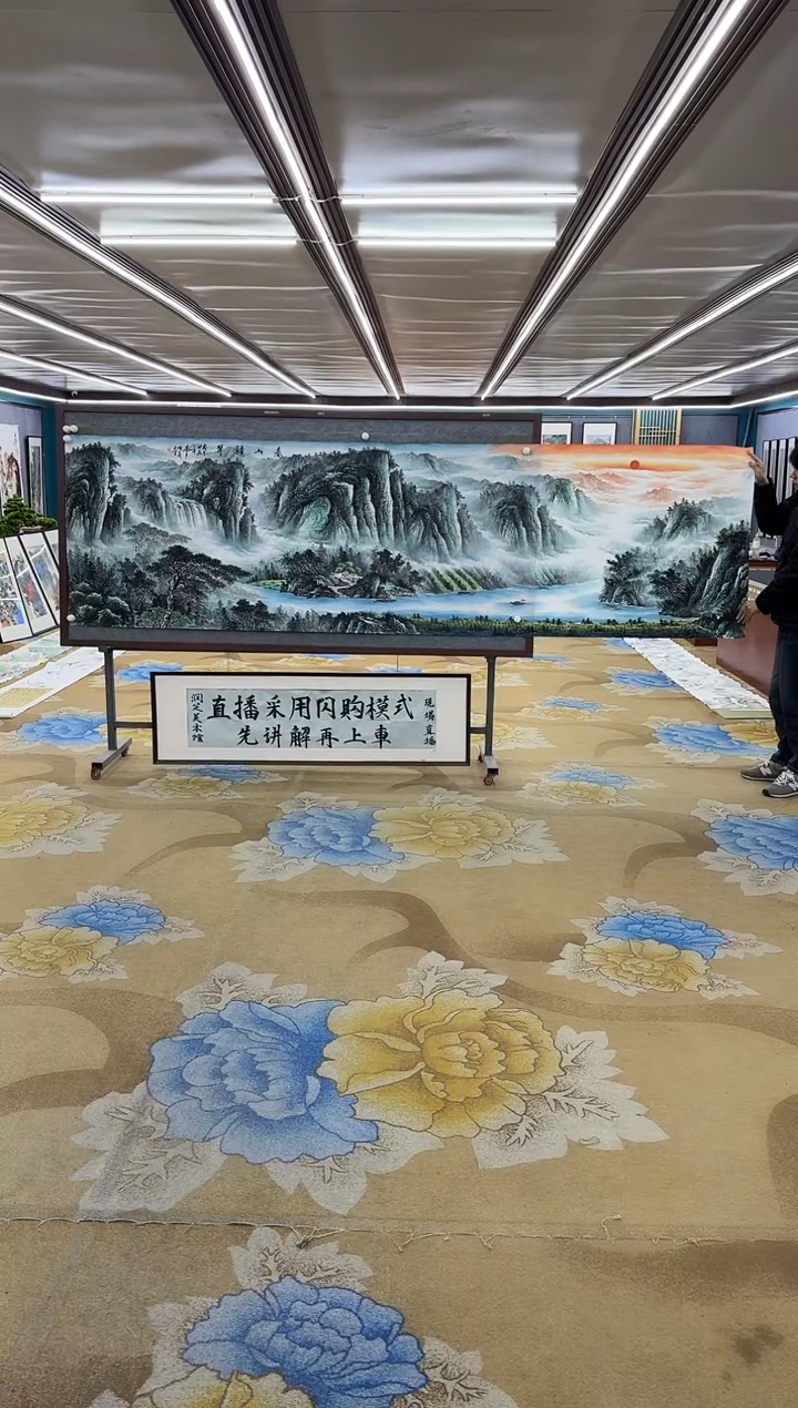 【闪购商品】绘画绘画Y-邵明义-小丈二-山水画
