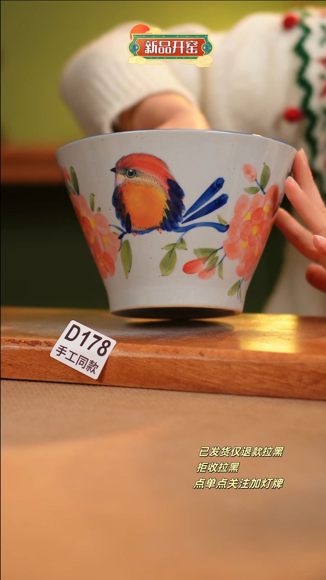 【闪购商品】其他D178陶然集器瓷器