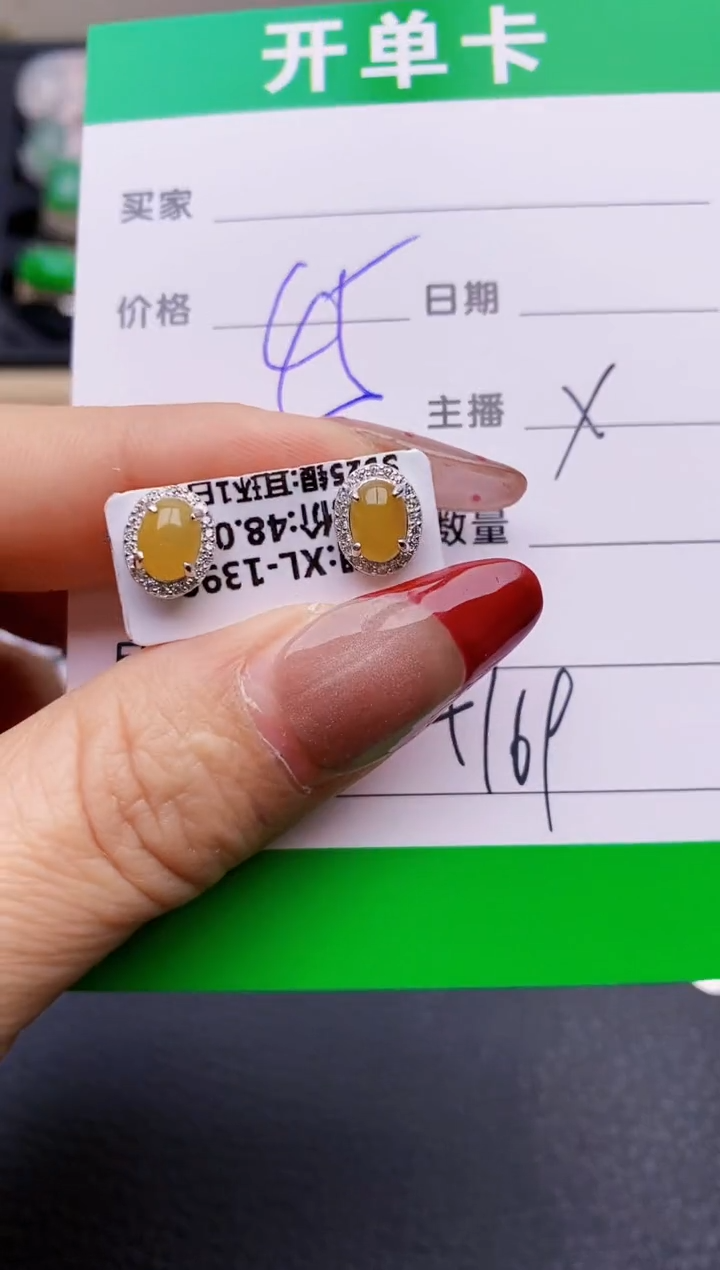 【闪购商品】翡翠戒指银S925镶嵌4169