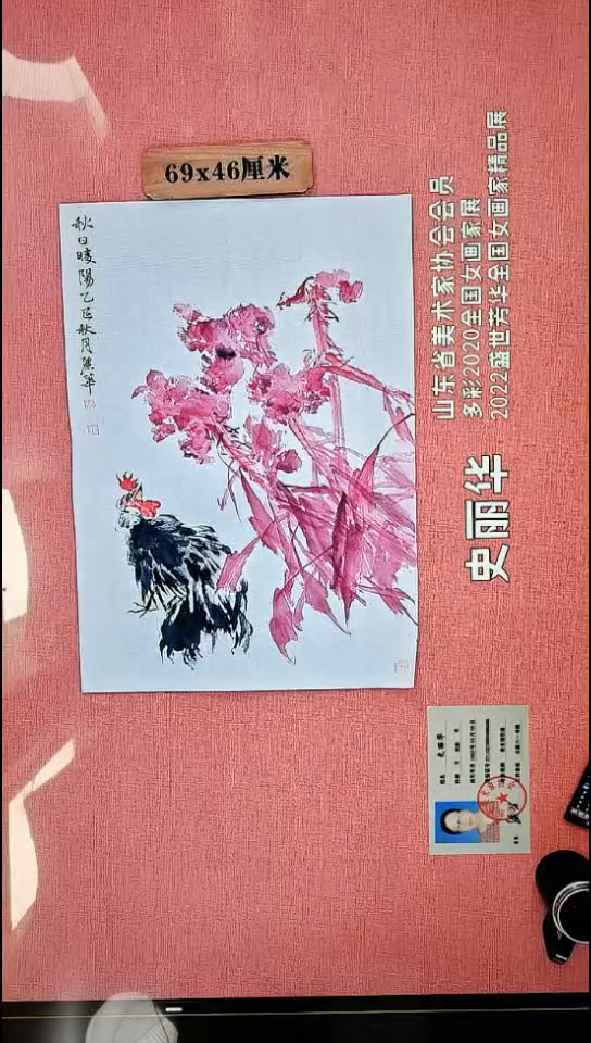水彩135    史老师作品