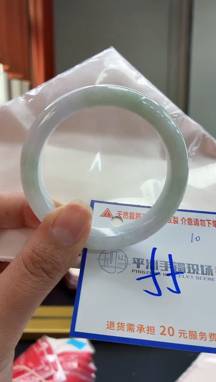 未镶嵌手镯翡翠111111111111
