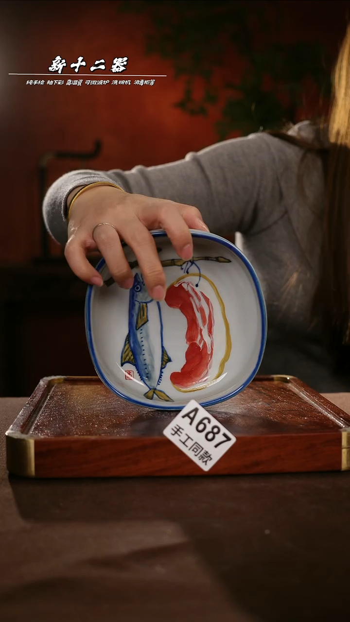 其他A687新十二器瓷器