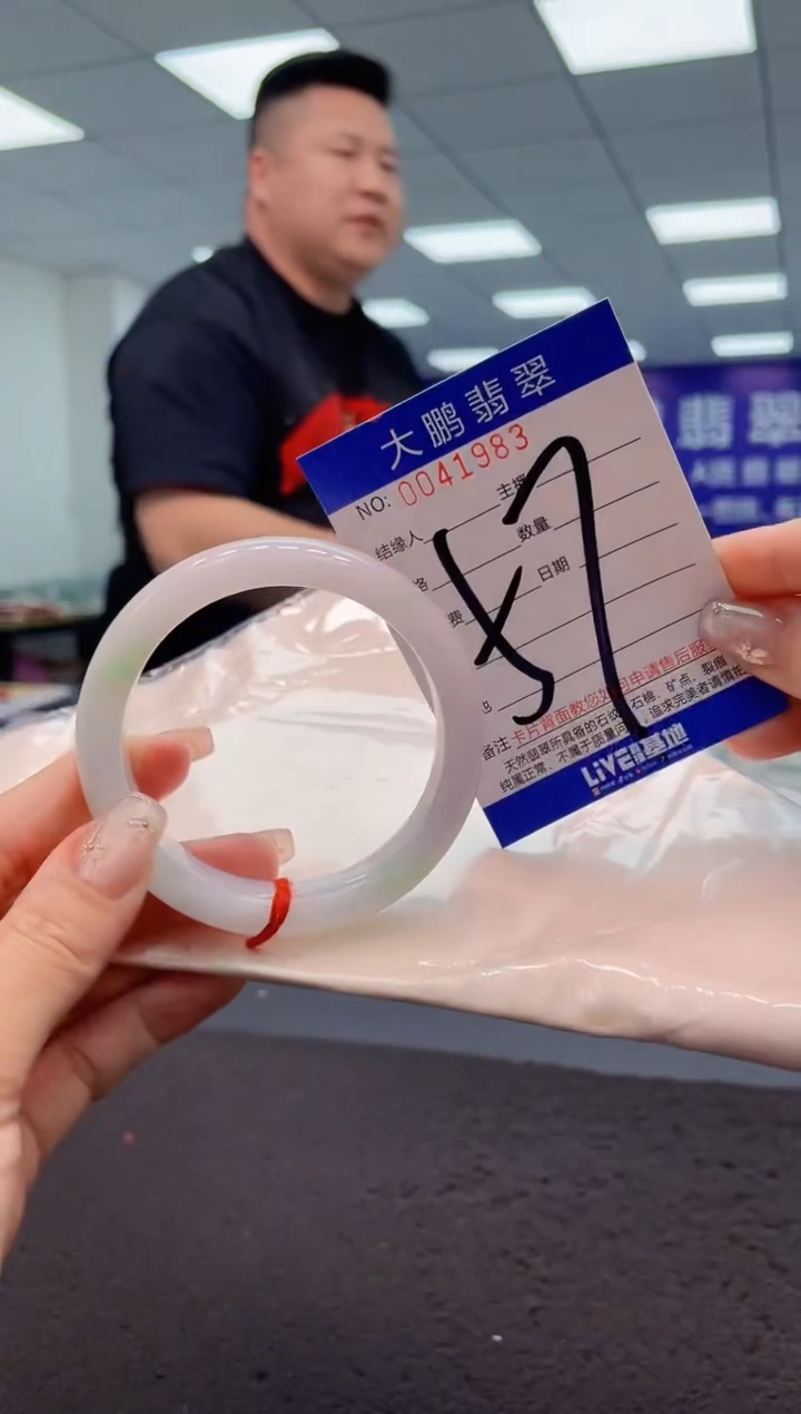 【闪购商品】翡翠手镯未镶嵌AAAAAAAAAA