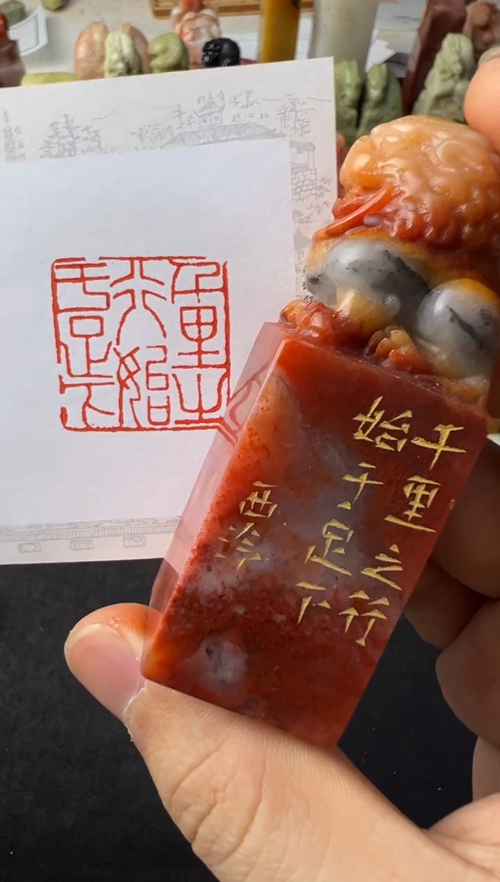 【闪购商品】青田石其他编号编号0231