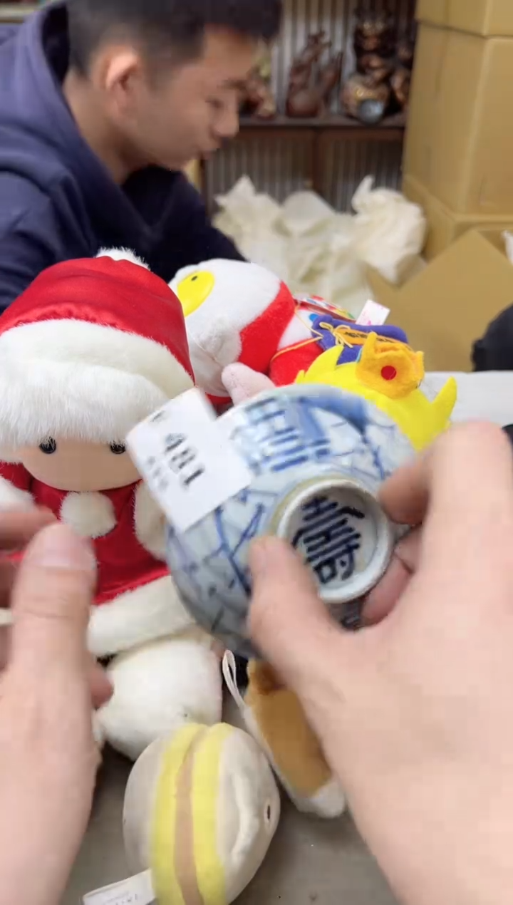 瓷片481聚宝缘海陶精选