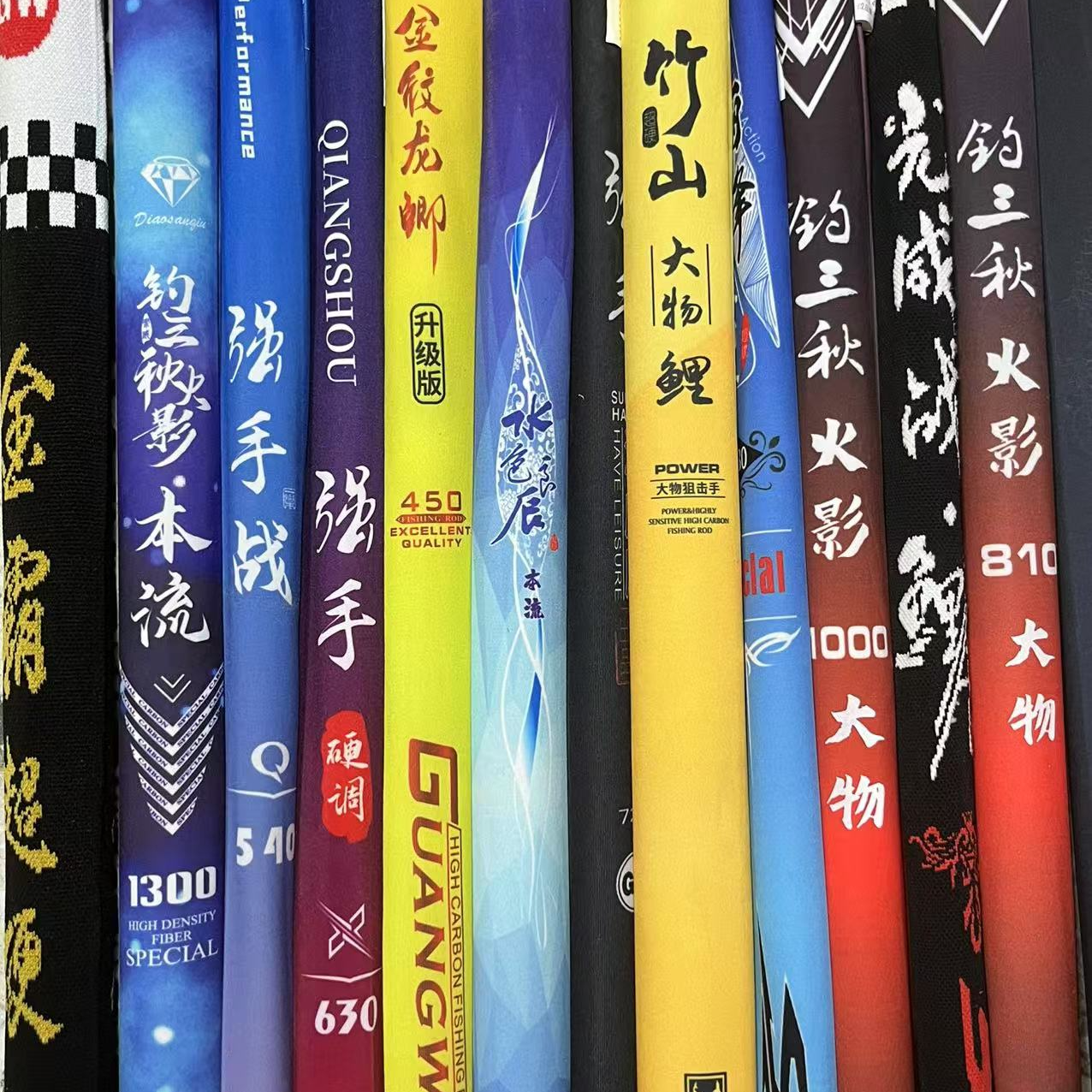 GW/光威大综合竿4  光威瑕疵竿/断码竿/样品竿/有售后