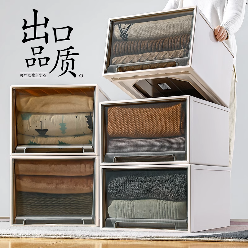 【40L:47*35*23】家用抽屉式免安装收纳箱特大号衣物杂物棉被收纳柜