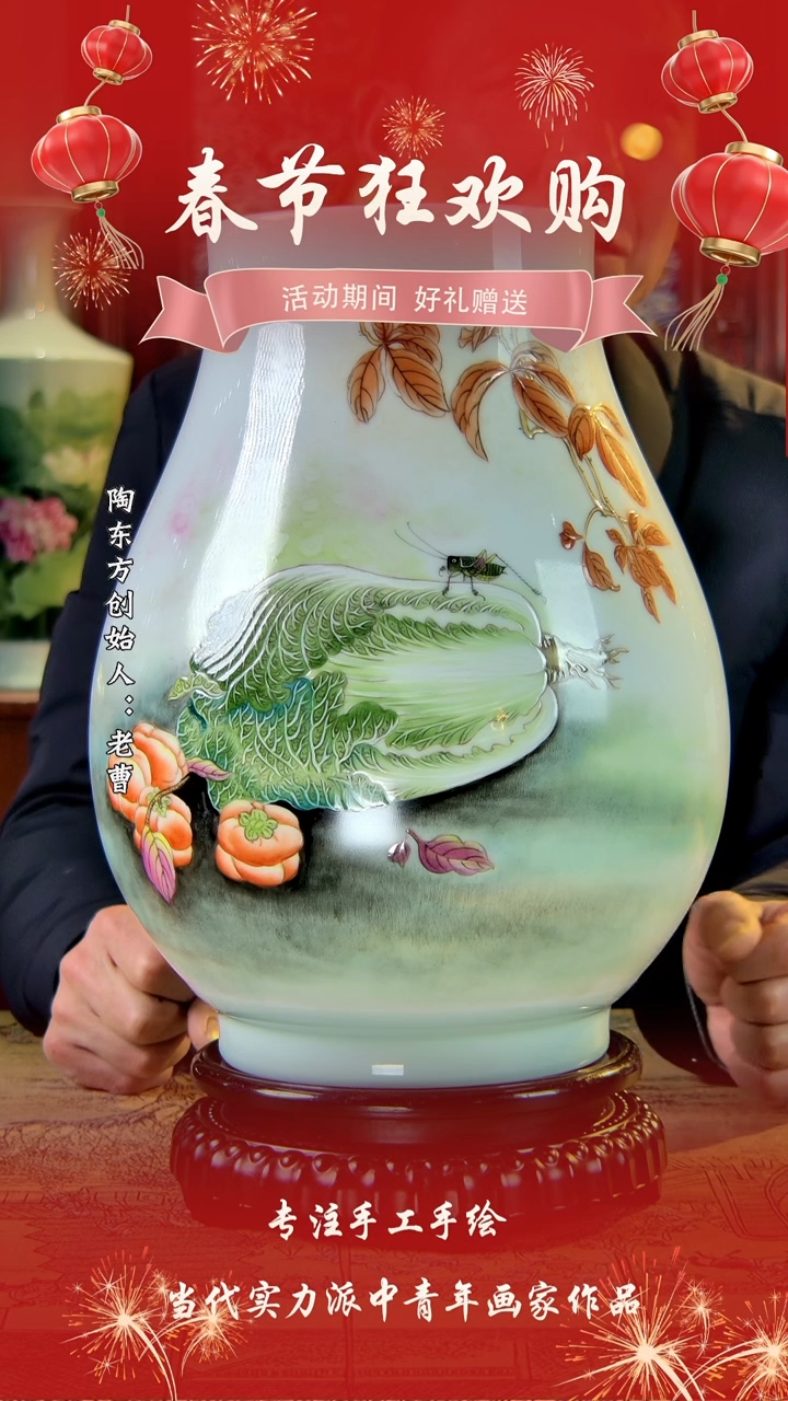 【闪购商品】其他景德镇陶东方陶瓷艺术作品花瓶瓷板画摆件