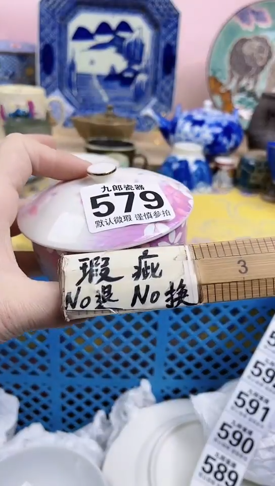 上**水全场满18包邮579