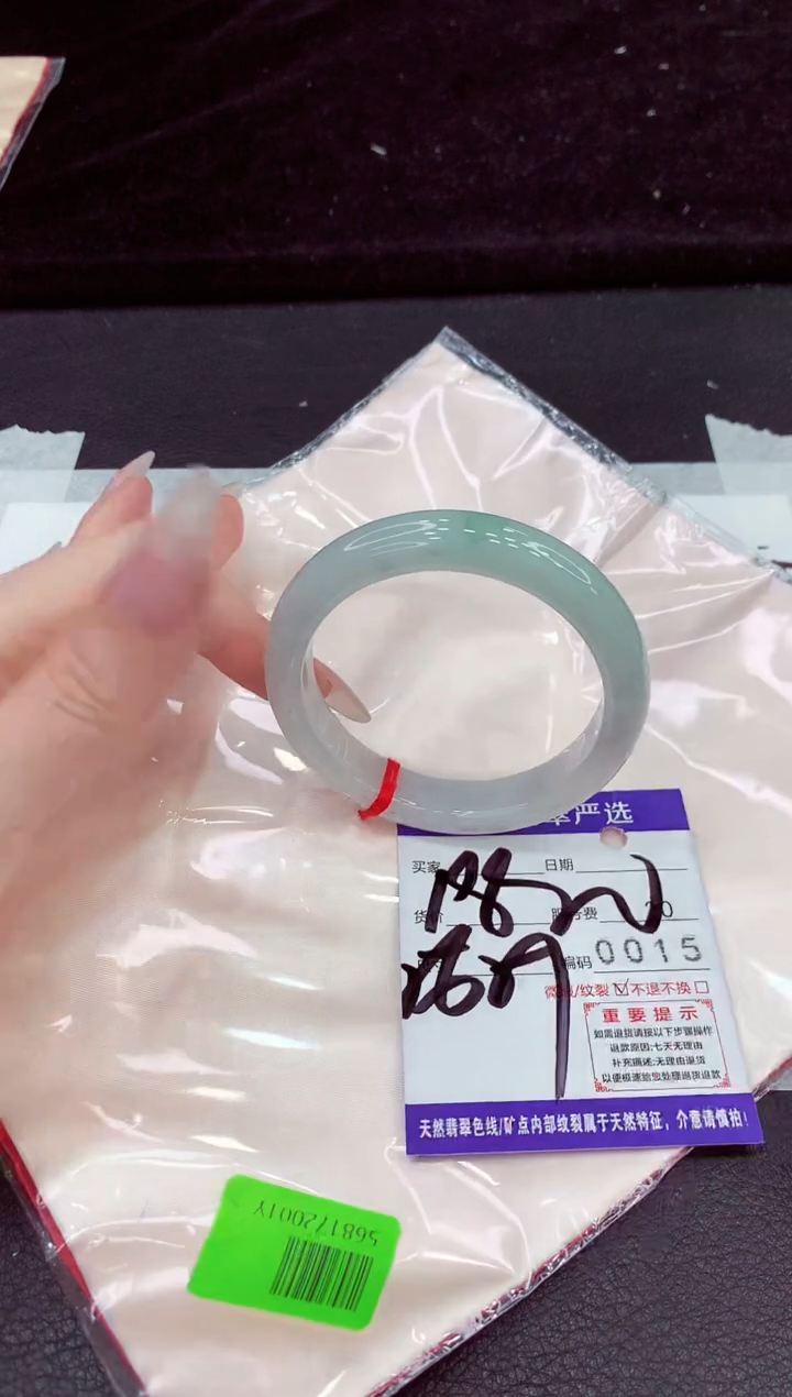 未镶嵌手镯翡翠111111111111