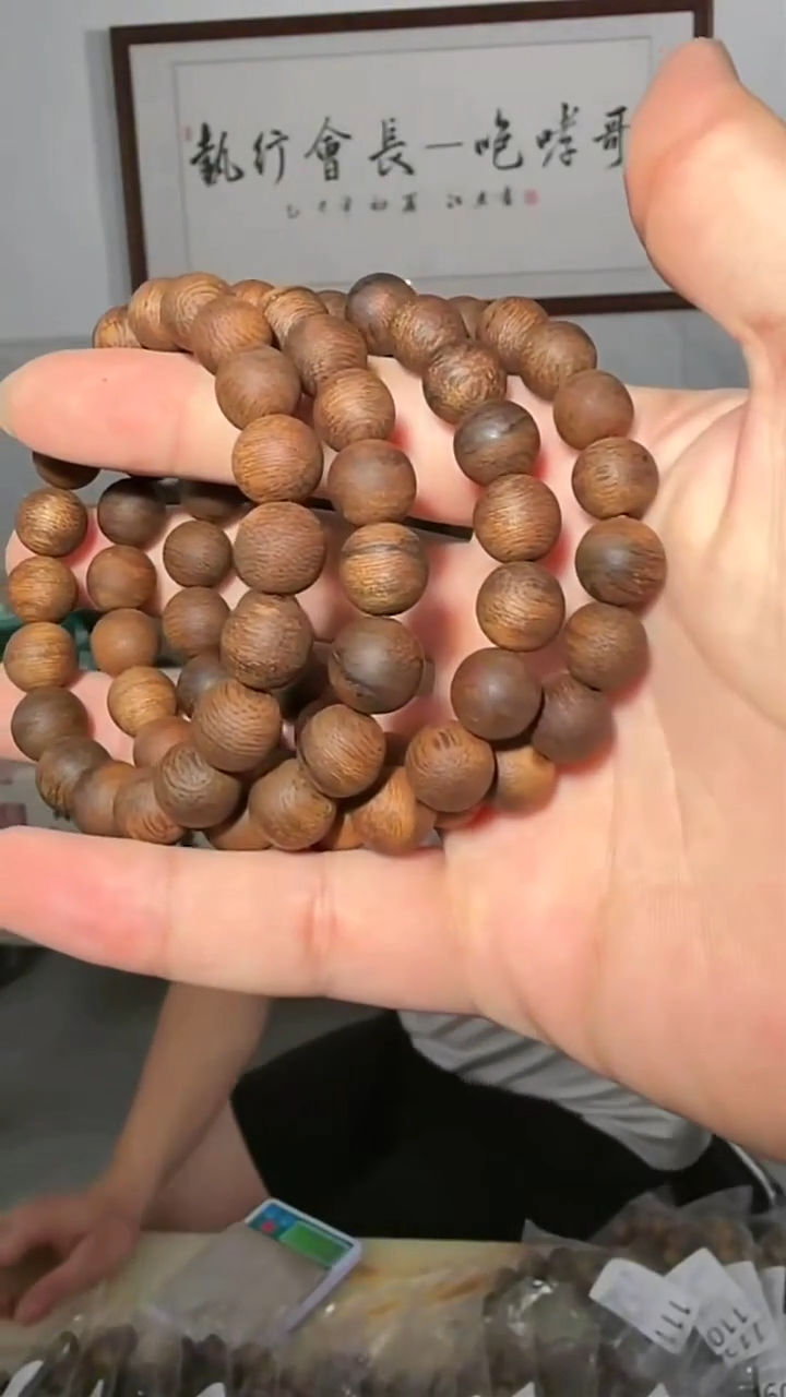 沉香手串47号单圈红土1.1样性发一