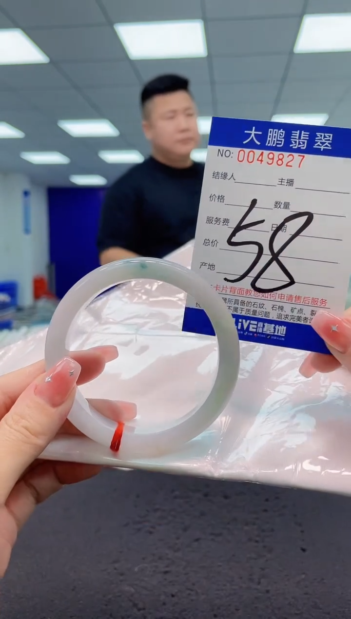 【闪购商品】翡翠手镯未镶嵌AAAAAAAAAA