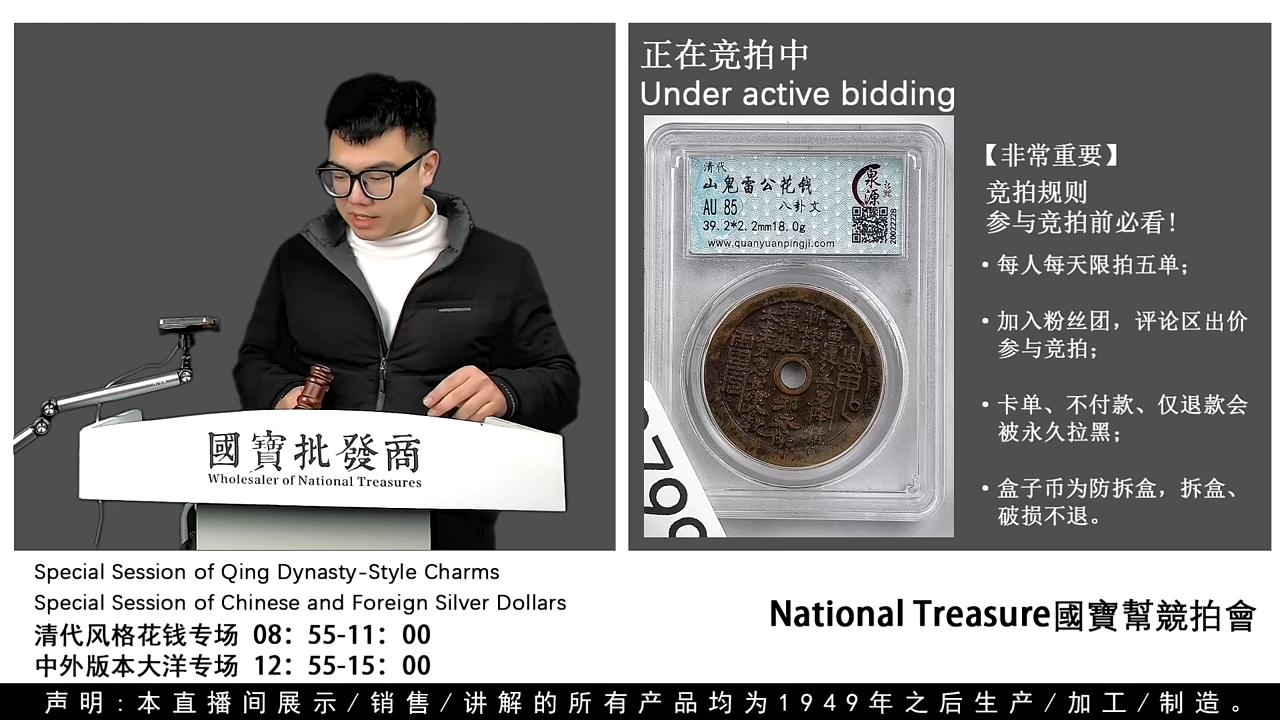 瓷片贵*源头批发商直播间G799