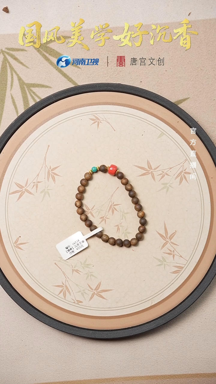 沉香手串cx234沉香手串单圈