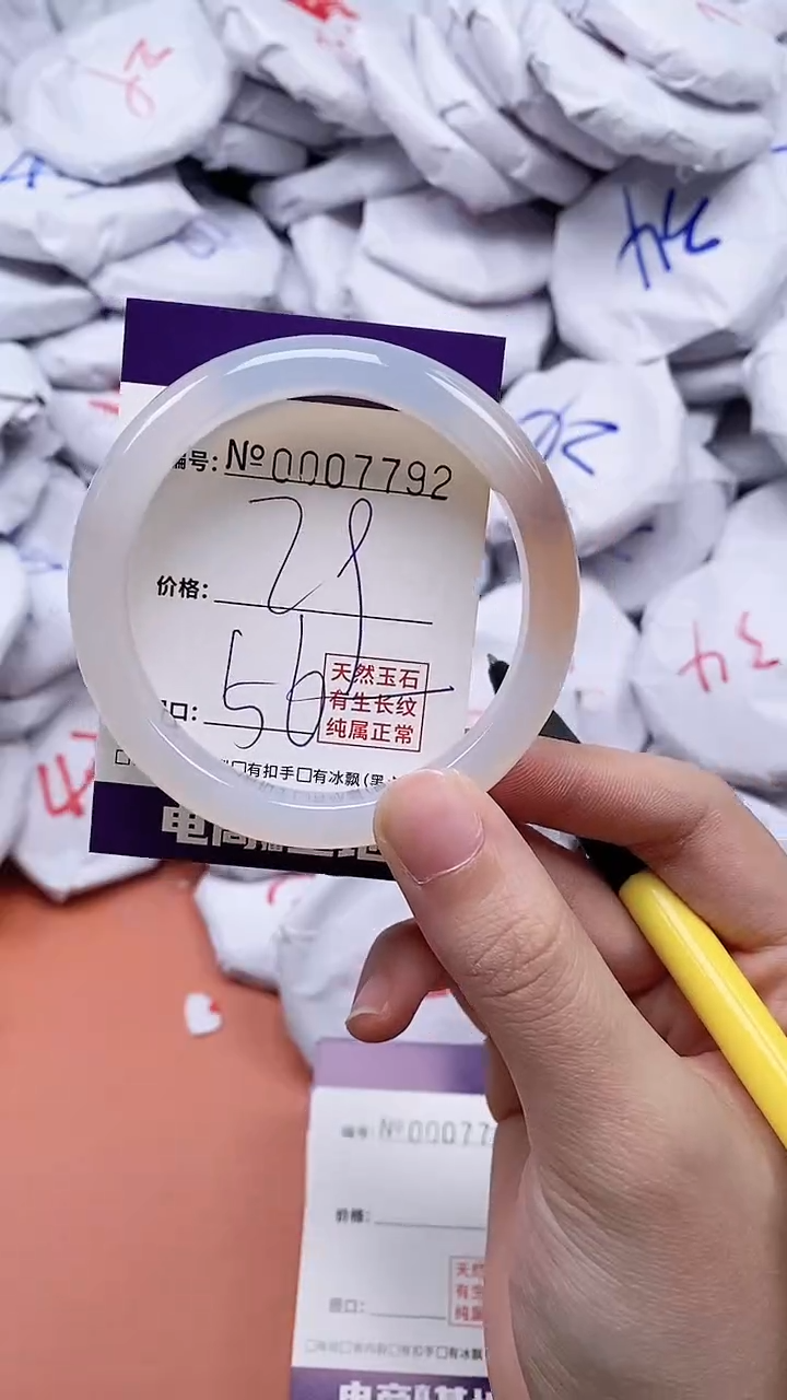 【闪购商品】玛瑙/玉髓手链未镶嵌7792